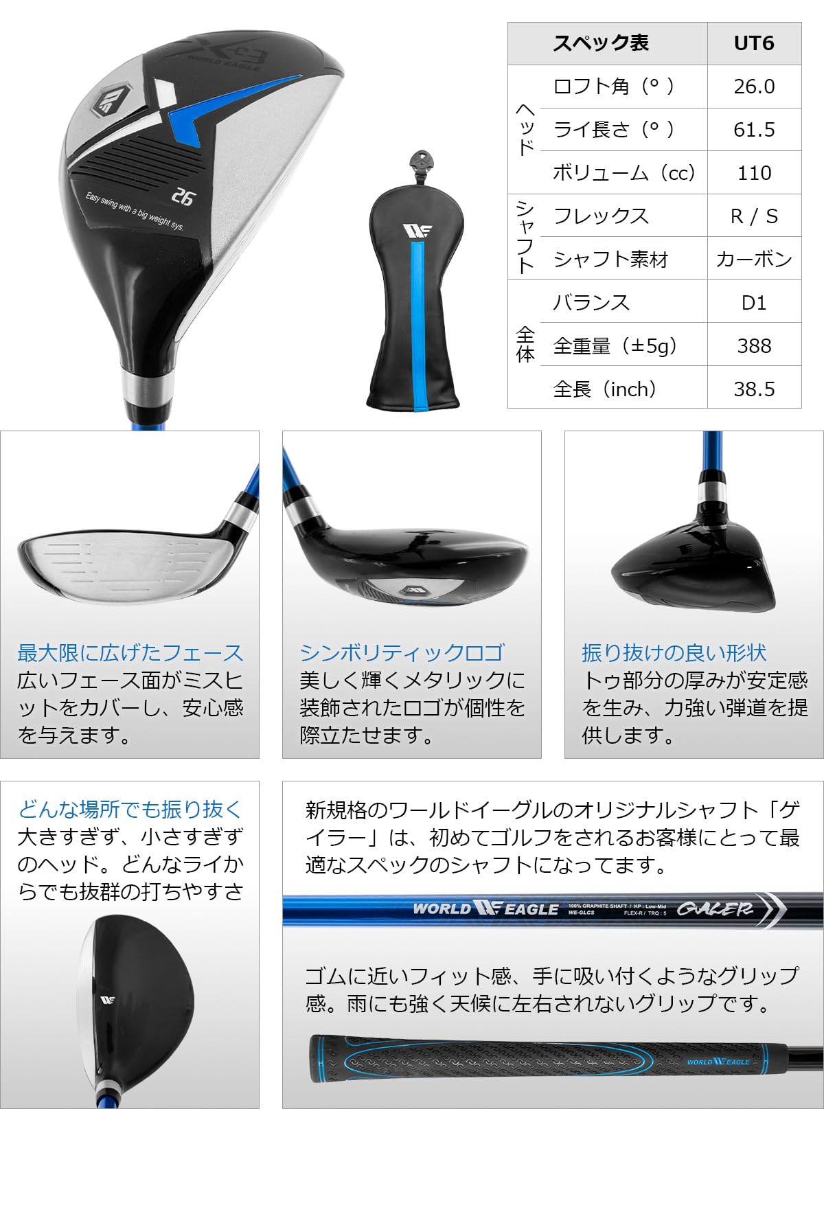 Amazon.co.jp: WORLD EAGLE X-03 メンズ ゴルフ クラブセット 【右用